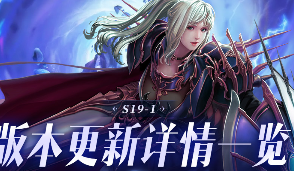 梦幻骑士改版 梦幻骑士改版